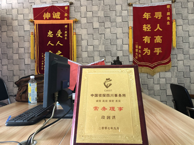 「濮阳县私家调查」告诉你协议离婚的条件