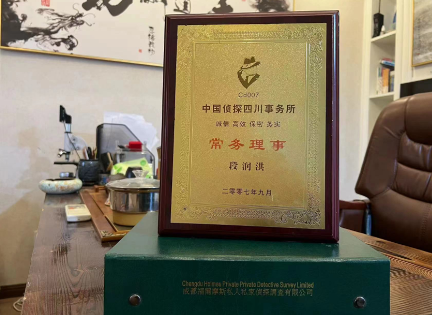 濮阳县私家调查公司是否靠谱怎么判断？